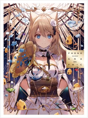 cover image of necomi画集 PHONOGRAPHIC